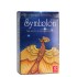 Symbolon Deck pocket Ingrid Zinnel